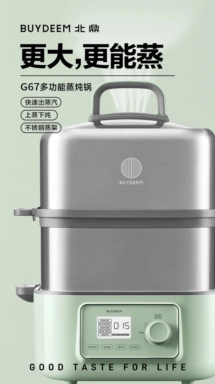 Buydeem large electric steamer G67, household stainless steel steamer, high-quality high-end elegant