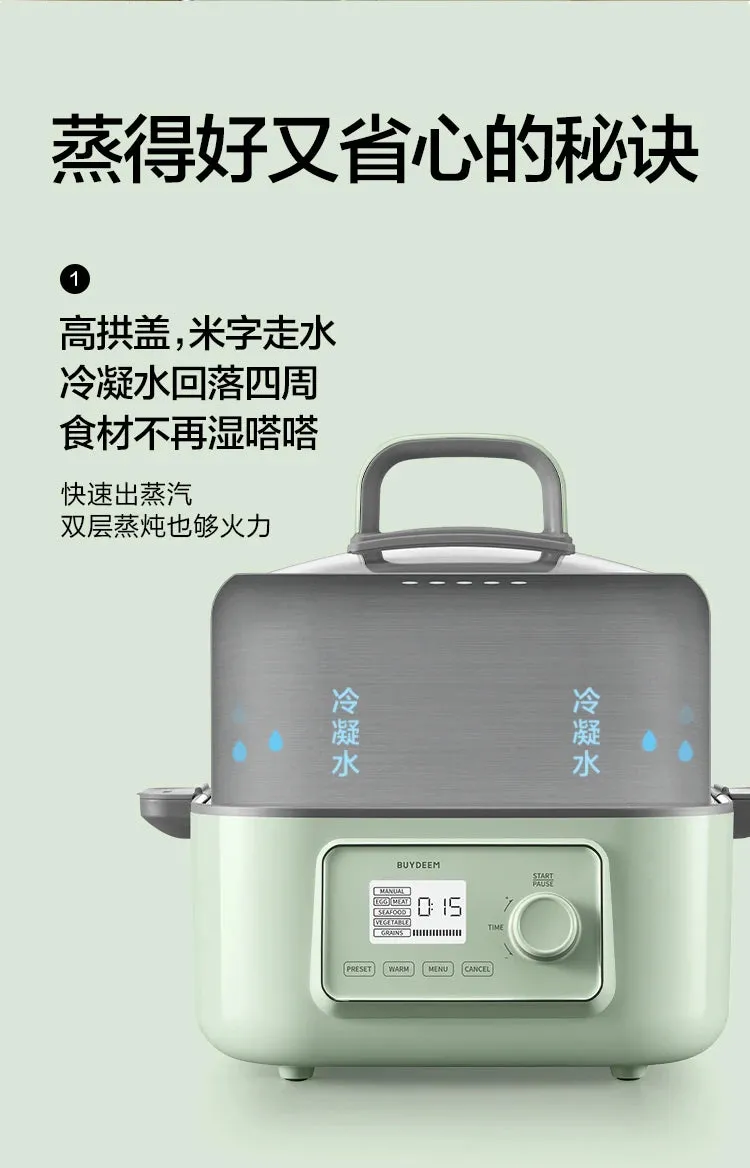 Buydeem large electric steamer G67, household stainless steel steamer, high-quality high-end elegant