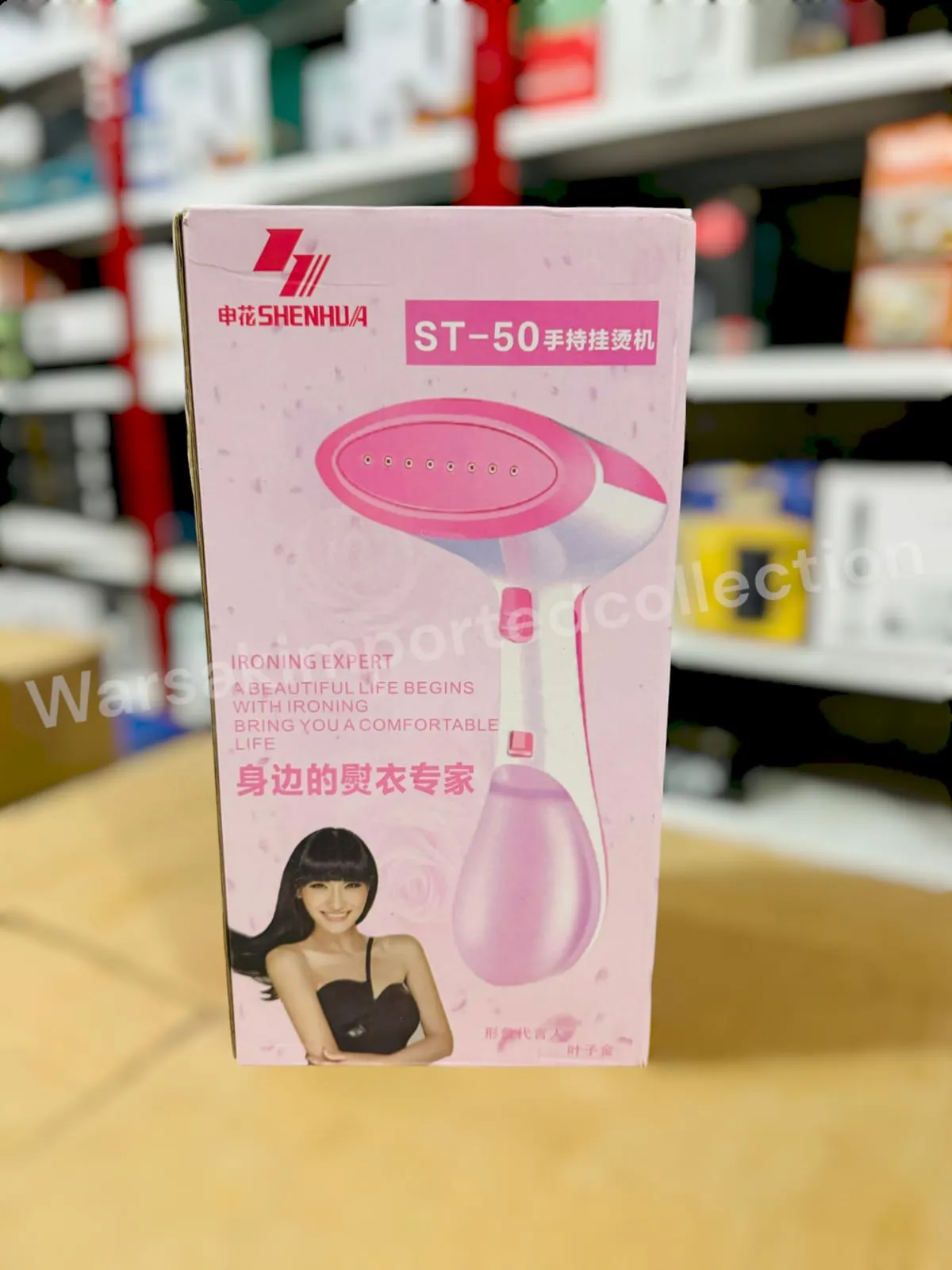 Imported Handheld Garment Steamer