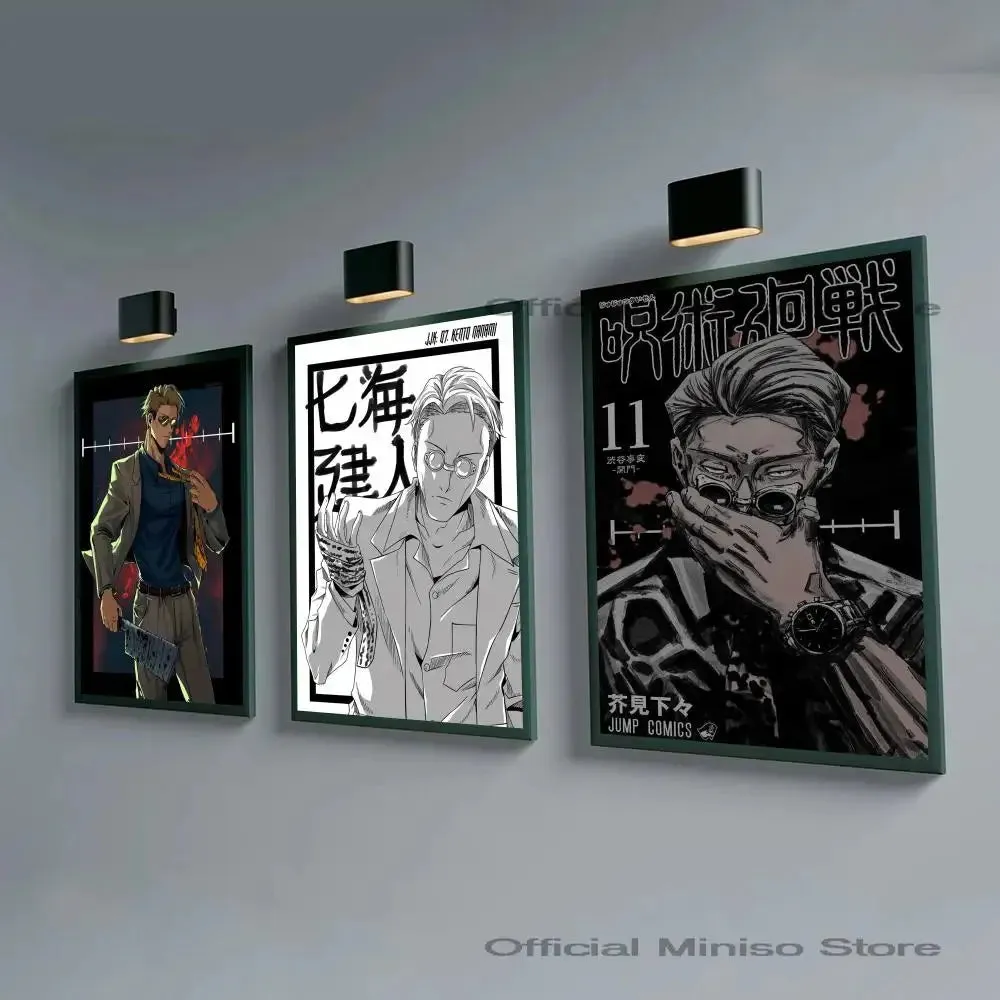 Kento Nanami Jujutsu Kaisen Classic Movie Wall Art Sticker - Self-Adhesive Waterproof Paper Decor for Coffee Houses and Bars