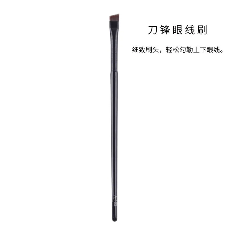 Ultra-thin and ultra-fine beveled blade fiber eyebrow brush eyeliner brush #B1040